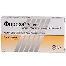 Фороза табл. п/о пленочной 70 мг 8 шт.
