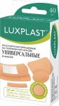 Лейкопластырь бактерицидный, Luxplast (Люкспласт) №40 универсальный на полимерной основе набор 5 форм и размеров (19ммх72мм 16 шт + 12ммх40 мм 10 шт + 38ммх38мм 4 шт + 25ммх72мм 4 шт + d=22 мм 6 шт) телесный