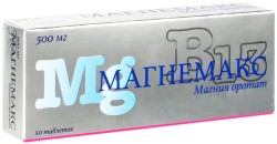 Магнемакс табл. 500 мг 50 шт.