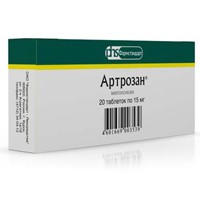 Артрозан табл. 15 мг 10 шт.