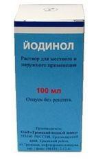 Йодинол р-р д/местн. и наружн. прим. 100 мл 1 шт.