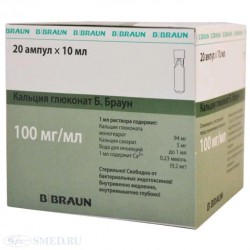 Кальция глюконат Б.Браун, р-р для в/в и в/м введ. 100 мг/мл 10 мл №20 ампулы