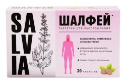 Шалфей БАД к пище 20 шт. табл. д/рассас. 1080 мг