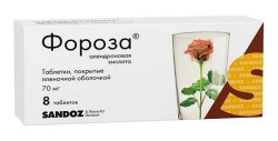 Фороза табл. п/о пленочной 70 мг 8 шт.