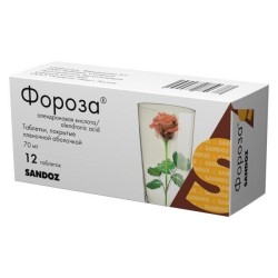 Фороза табл. п/о пленочной 70 мг 12 шт.