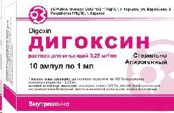 Дигоксин, раствор для внутривенного введения 0.025% 1 мл 10 шт ампулы