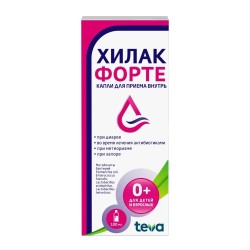 Хилак Форте капли д/приема внутрь 100 мл №1 шт.