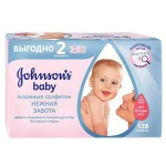 Салфетки детские, Johnson's Baby (Джонсонс Беби) №128 нежная забота