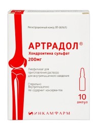 Артрадол лиоф. д/р-ра для в/м введ. 200 мг 10 шт.